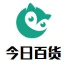 今日百貨加盟