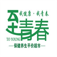 至青春養(yǎng)生加盟