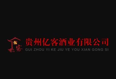 億客酒加盟