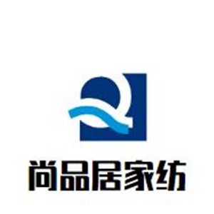尚品居紡織品加盟