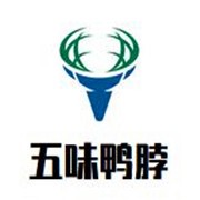 五味鴨脖加盟