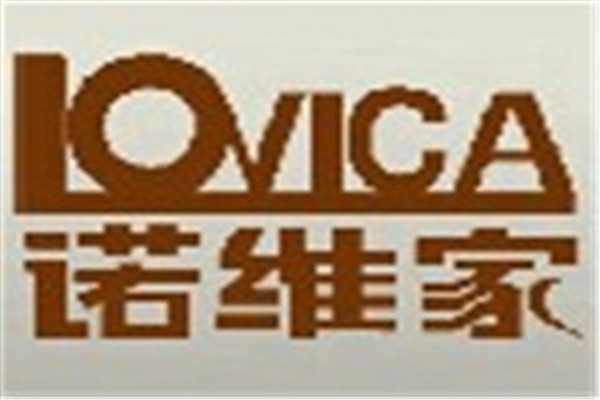 諾維家家具加盟