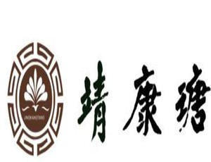 靖康瑭理療加盟