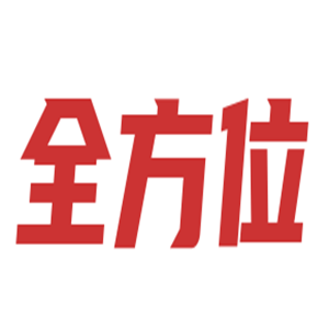 全方位汽車美容加盟