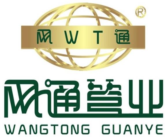 網(wǎng)通管業(yè)加盟