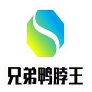 兄弟鴨脖王加盟