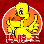 長江鴨脖王加盟