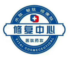 醫(yī)肽修復藥妝加盟