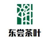 東嘗茶葉加盟