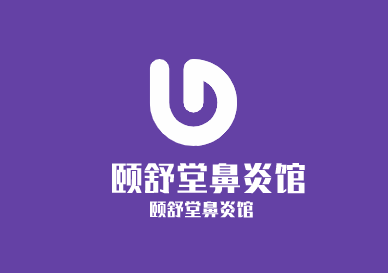 頤舒堂鼻炎館加盟