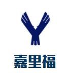 嘉里福食品加盟