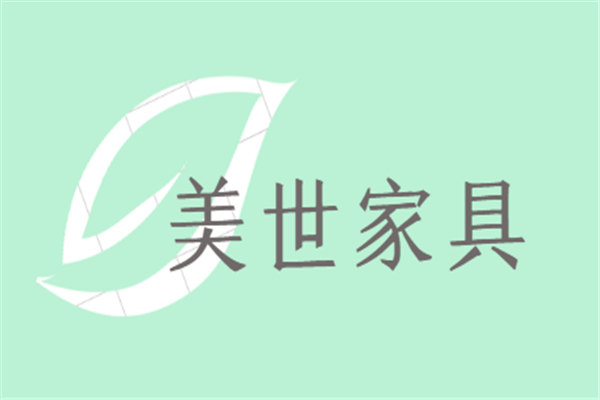 美世家具加盟
