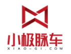 小極脈車加盟