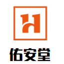 佑安堂小兒推拿加盟