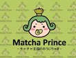 茶茶小王子加盟