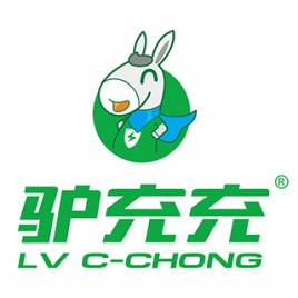 驢充充電樁加盟