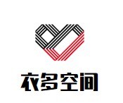 衣多空間女裝加盟