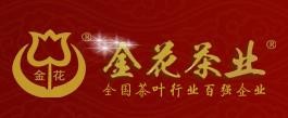 金花茶葉加盟