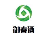 御春酒加盟