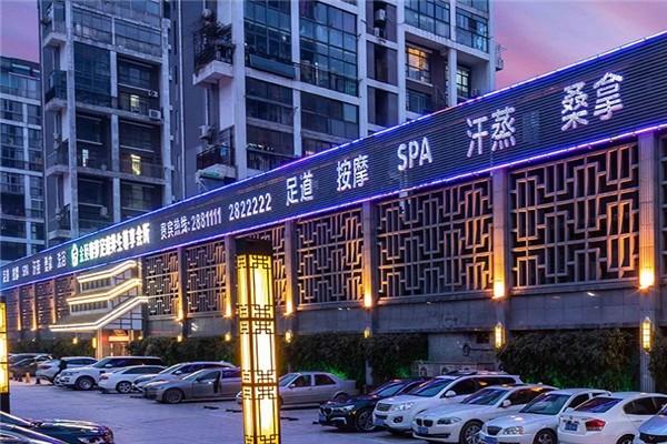 金陵春夢按摩加盟