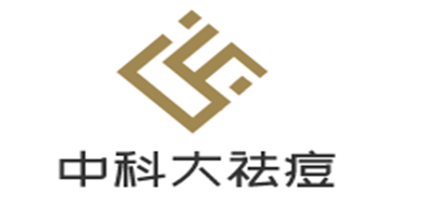 中科大祛痘加盟
