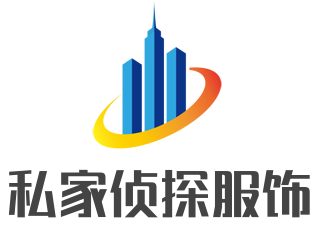 私家偵探服飾加盟