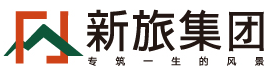 新旅旅行社加盟