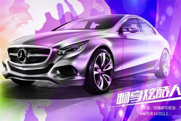 太陽(yáng)升汽車美容加盟