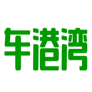 車港灣汽車美容加盟