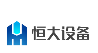 恒大設(shè)備加盟