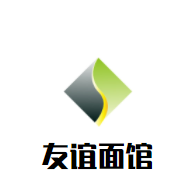 友誼面館加盟