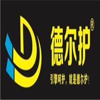 德爾護汽車養(yǎng)護中心加盟