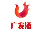 廣發(fā)酒加盟