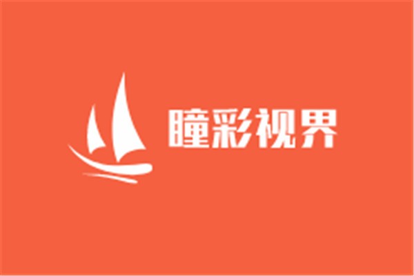 瞳彩視界加盟