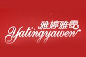 雅婷雅雯內衣加盟