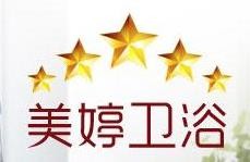 美婷衛(wèi)浴加盟