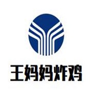 王媽媽炸雞加盟