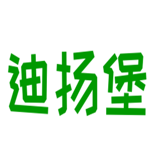 迪揚(yáng)堡汽車美容加盟