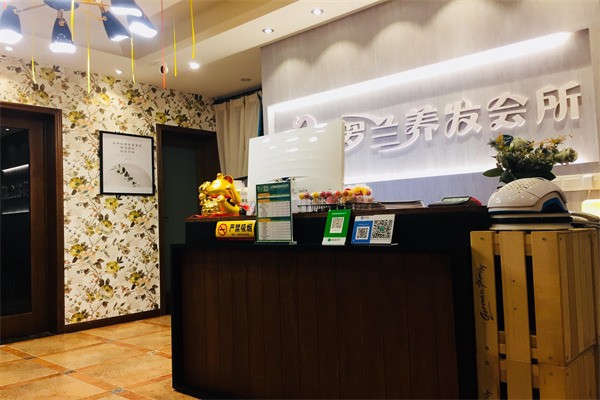 羅蘭絲雨養(yǎng)發(fā)連鎖加盟