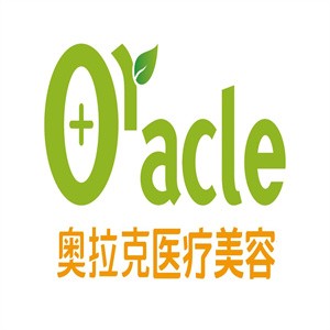 奧拉克醫(yī)療美容機(jī)構(gòu)加盟