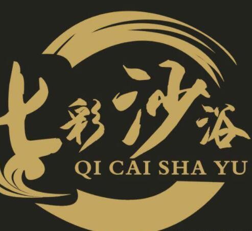 七彩沙療加盟