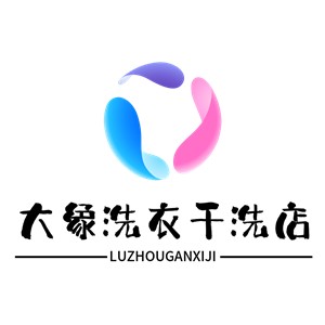 大象洗衣干洗店加盟