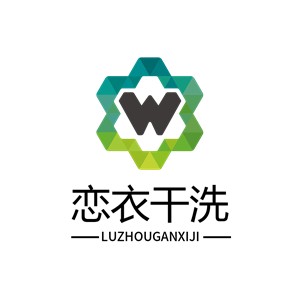 戀衣干洗加盟