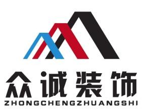 眾誠裝飾加盟