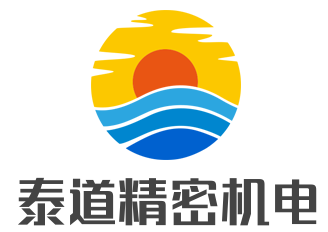 泰道精密機電加盟