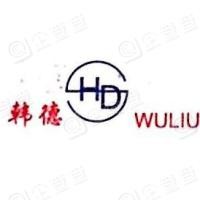 韓德物流加盟