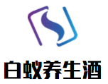 白蟻養(yǎng)生酒加盟