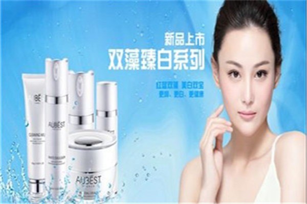 歐貝詩化妝品加盟