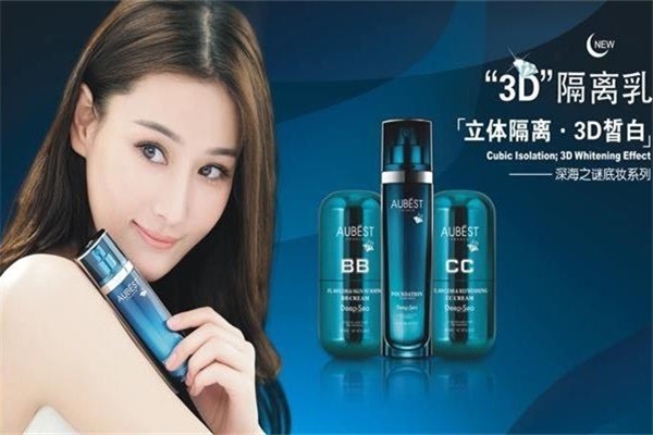 歐貝詩化妝品加盟