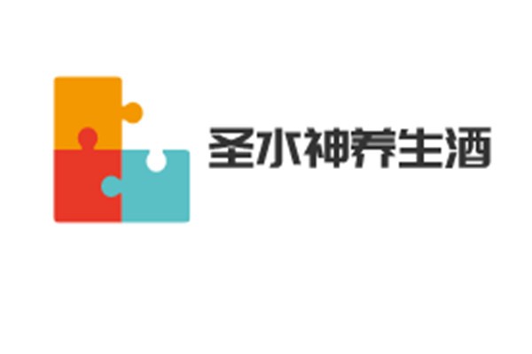 圣水神養(yǎng)生酒加盟
